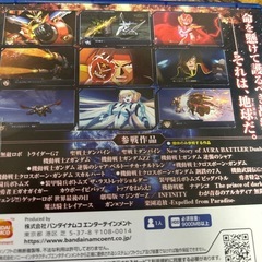 値下げ　スーパーロボット大戦T PS4の画像