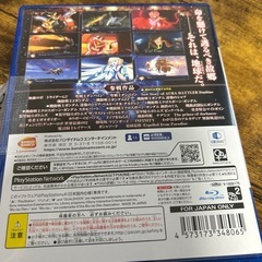 値下げ　スーパーロボット大戦T PS4の画像