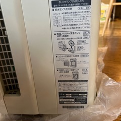 ダイキン 空気清浄機の画像
