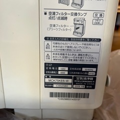 ダイキン 空気清浄機の画像