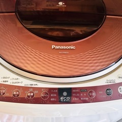 洗濯機の画像
