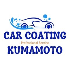 カーコーティングくまもと