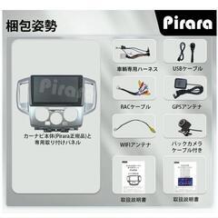 カーナビ、Androidナビの画像