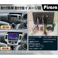 カーナビ、Androidナビの画像