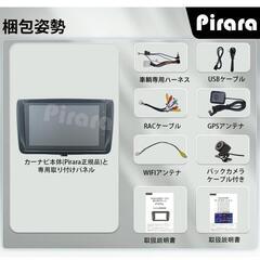 カーナビ、Androidナビの画像