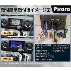 カーナビ、Androidナビの画像