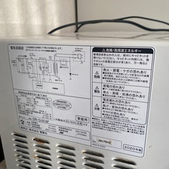 電子レンジ　2020年製の画像