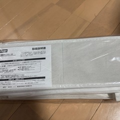 ニトリ収納ボックス新品未使用
