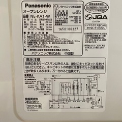 Panasonicオーブンレンジ2020年製　13の画像