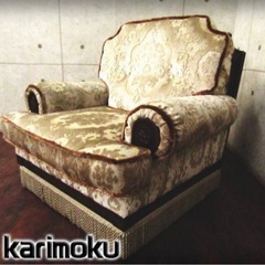 karimoku/カリモク■最高級■金華山織り■1人掛けソファ■...