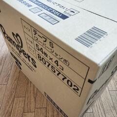 新品未開封 パンパース はじめての肌へのいちばん Sサイズ（4～8kg） 432枚 の画像