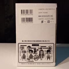 鬼滅の刃 Q posket petit フィギュア4体セットの画像