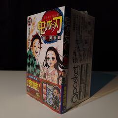 鬼滅の刃 Q posket petit フィギュア4体セットの画像
