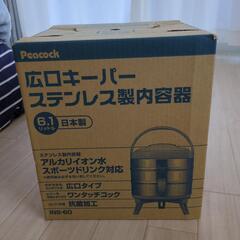 ウォータージャグ 6.1L  美品の画像