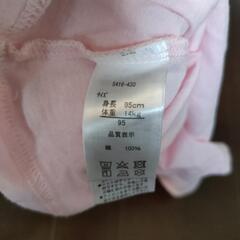 ピンク 無地Tシャツ  95cmの画像
