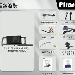 カーナビ、Androidナビの画像