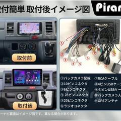 カーナビ、Androidナビの画像