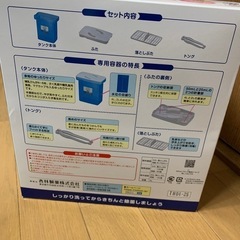 ミルトン専用容器　　哺乳瓶消毒剤の画像