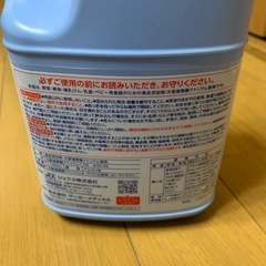 ミルトン専用容器　　哺乳瓶消毒剤の画像
