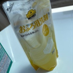 お風呂用洗剤