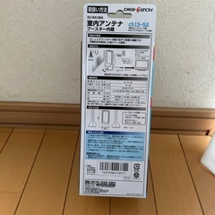 ほぼ新品 室内アンテナ　5000円相当　の画像