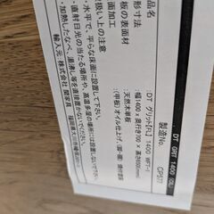 ジモティー見た！で5%OFF【ダイニングテーブル】関家具 CRASH GATE クラッシュゲート Knot antiques ノットアンティークス GRIT TABLE 1400　グリッド テーブル 1400 食卓テーブル オーク材 オイル仕上げ:ブラウンの画像