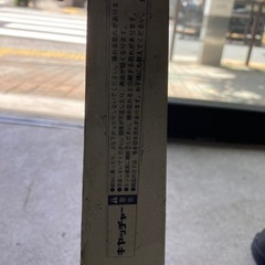 クーラーキャッチャー
の画像