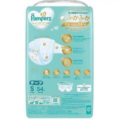 新品未開封 パンパース はじめての肌へのいちばん Sサイズ（4～8kg） 432枚 の画像