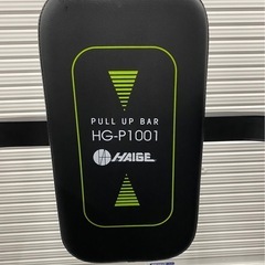ハイガー　プルアップバー　プルアップバー　HAIGE HG-P1001 トレーニングの画像