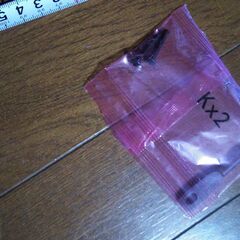ニトリ　Nポルダ　クロスバーの画像