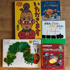 絵本　英語絵本　知育絵本の画像