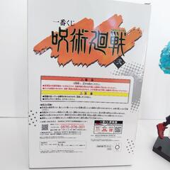 一番くじ 呪術廻戦 ～弐～ A賞 虎杖悠仁フィギュアの画像
