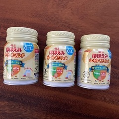 ほほえみらくらくキューブ/ほほえみらくらくミルクの画像