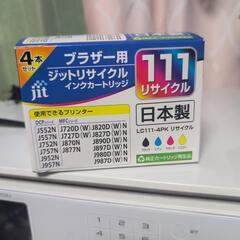 Brotherプリンター、新品未使用インクの画像