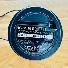 SHARP IG-HC15-B イオン発生器の画像