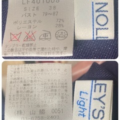 NOLLEY'S Light ネイビー 7分袖トップス サイズ38☆の画像