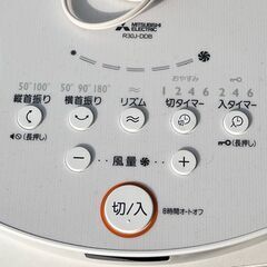 【437】【￥11000】扇風機　三菱　R30J-DDB-W　2022年製　※リモコン欠品の画像