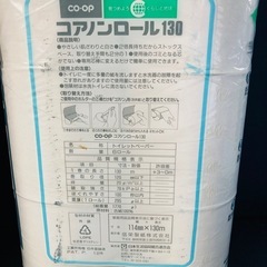 値下げ　co-op 芯がないトイレットペーパー　コアノンロール130 シングル6個入　5セット　の画像