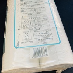 値下げ　co-op 芯がないトイレットペーパー　コアノンロール130 シングル6個入　5セット　の画像