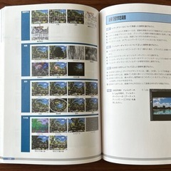 アドビ認定アソシエイト対応 Photoshop CC試験対策の画像
