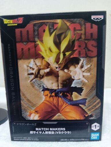 超サイヤ人 孫悟空 & バーダック 一番くじ ドラゴンボール超