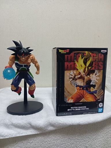 限定セールをすべて 値下げ、ドラゴンボールZ超サイヤ人孫悟空＆バーダック コミック・アニメ