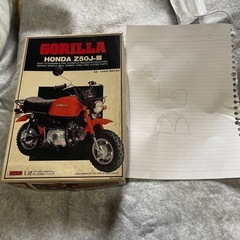 ホンダ　GORILLA Z50J-III
