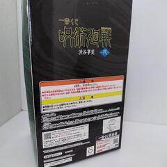 呪術廻戦 伏黒甚爾　フィギュア　一番くじ E賞の画像