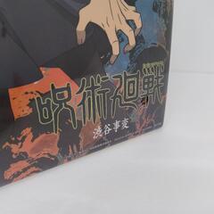 呪術廻戦　イラストボード　一番くじA賞の画像