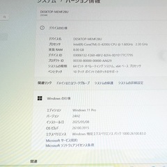 レノボ YOGA 13 2in1  ノートPC タブレットPC Corei5 8GB SSD HDD ハイブリッド Windows11 Office2024 初期設定済の画像