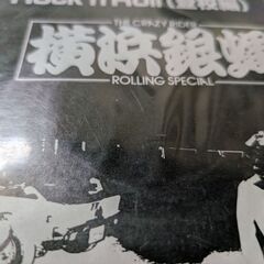 （ご予約済p）（中古EPレコード）ツッパリ・ハイスクール・ロック...