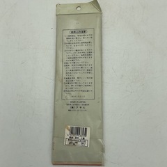 箸　キッチンタイマーセットの画像