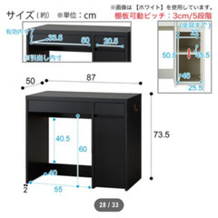 【美品】ニトリ 学習机 ブラウン 机のみの画像