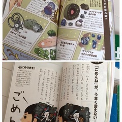 【知育本】なぜ？どうして？シリーズ6冊&しつもん！ドラえもん2冊セットの画像